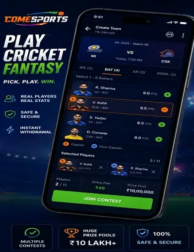 Yonogameguru (yono game guru) fantasy cricket & matchday visual 2